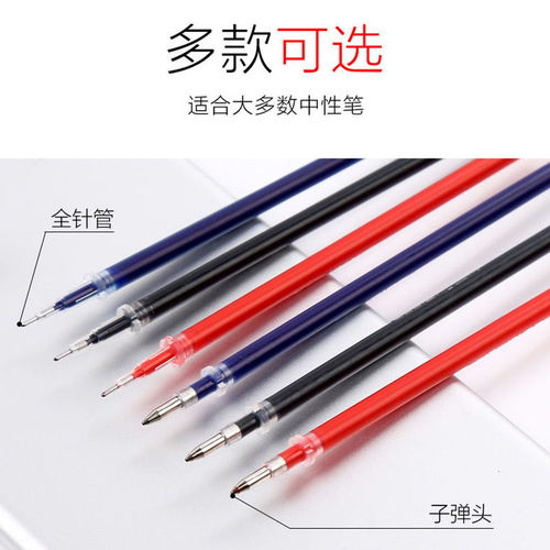 中性笔批发全攻略 从黑笔红笔到签字笔芯，一站式采购办公文具指南