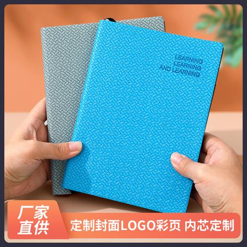 浙江文具工厂